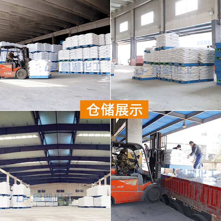 湖北片碱厂家联系方式