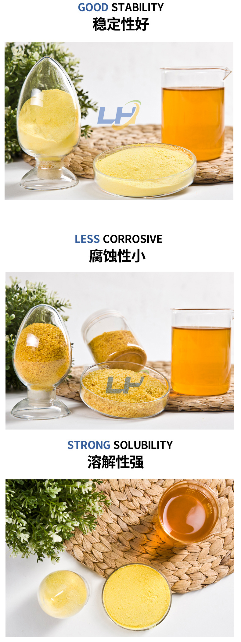 废水污水处理药剂 PAC聚合氯化铝 絮凝剂 工业用 吸附絮凝效果