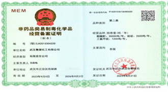 荣誉5