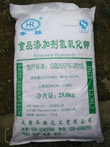 食用氢氧化钾