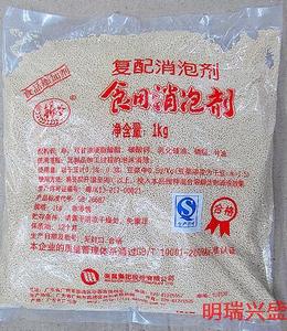 颗粒消泡剂