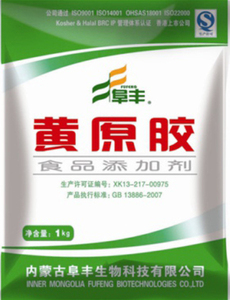 黄原胶