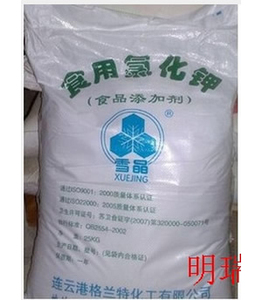 食用氯化钾