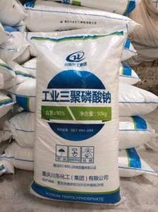 【川东】三聚磷酸钠