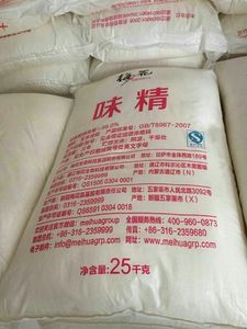 谷氨酸钠