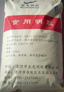 明胶
