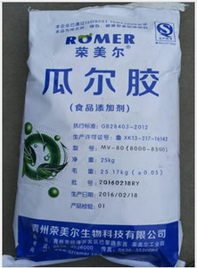 瓜尔胶