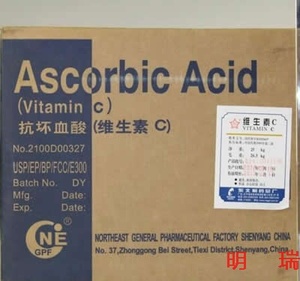维生素C