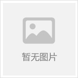 EDTA铁钠