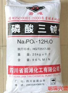 磷酸三钠