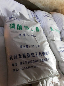 磷酸氢二钾（工业级）