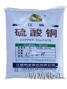 硫酸铜