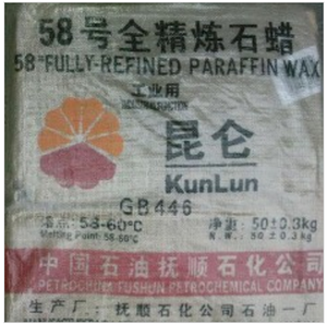 石蜡