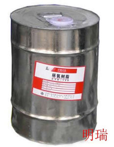 环氧树脂