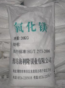 重质氧化镁
