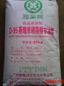 单硬脂酸甘油酯