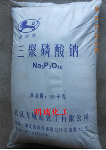 【联德】三聚磷酸钠