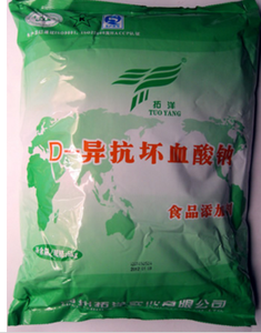 D-异抗坏血酸钠