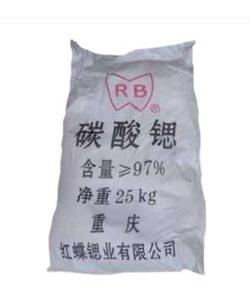 碳酸锶